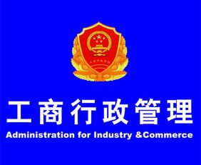 本溪市本溪縣工商 局草河口 工商 所 政民互動(dòng)群