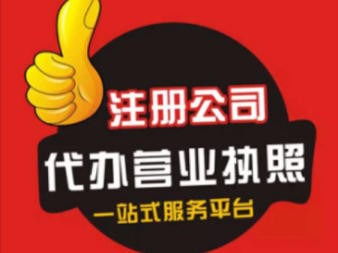 需要一家上海文化傳媒公司滿一年的