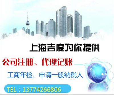 提供服務(wù)注冊一個(gè)制冷設(shè)備公司,找一個(gè)專業(yè)注冊公司代辦,費(fèi)用流程如何,