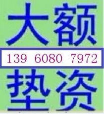 福州代理公司注冊 年檢 公司買賣 大額增資 代理記賬 審計