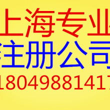  北京博視頓視光科技有限責任公司 主營 生產iii類醫療器械 i