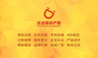 企業(yè)注冊與股權(quán)交易全流程解析